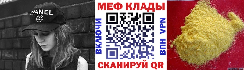 Названия наркотиков Юхнов Марихуана Cocaine А ПВП Мефедрон