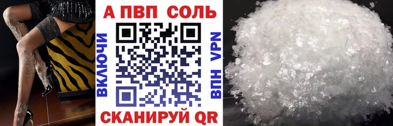 А ПВП VHQ  Юхнов 