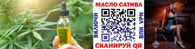 ОМГ ОМГ как зайти  Юхнов  Canna-Cookies марихуана 