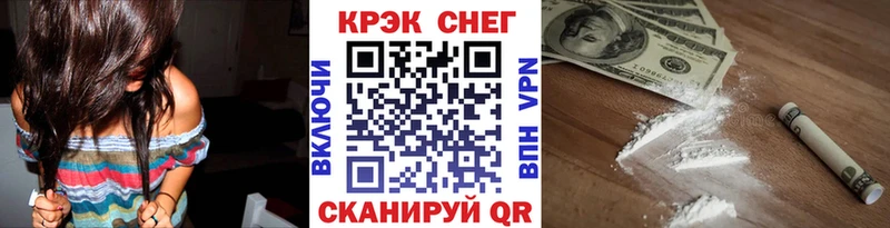 COCAIN Эквадор мориарти телеграм Юхнов