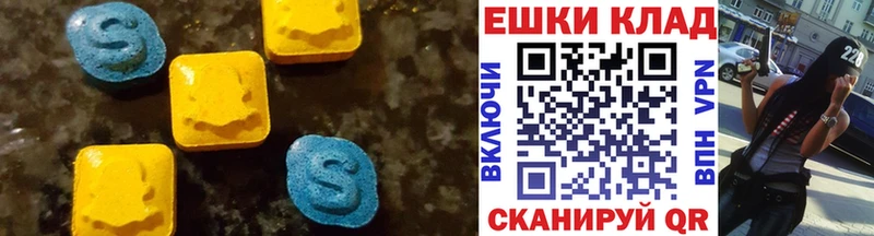 кракен онион  где найти наркотики  Юхнов  Ecstasy 300 mg 
