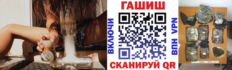 Гашиш ice o lator  Юхнов 
