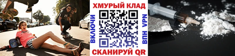 сайты даркнета наркотические препараты  Юхнов  ГЕРОИН Heroin 