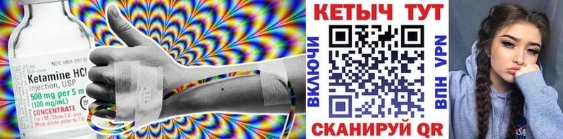 КЕТАМИН ketamine  darknet как зайти  Юхнов 