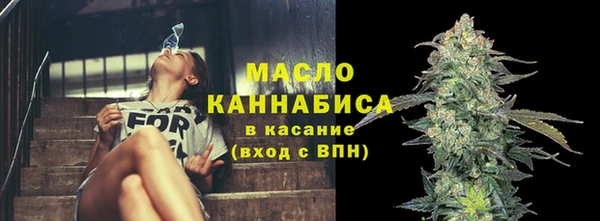 ГАЛЛЮЦИНОГЕННЫЕ ГРИБЫ Верхнеуральск