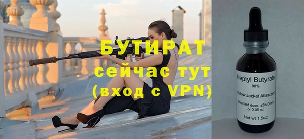 крисы Верея