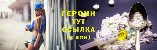ГАЛЛЮЦИНОГЕННЫЕ ГРИБЫ Верхнеуральск