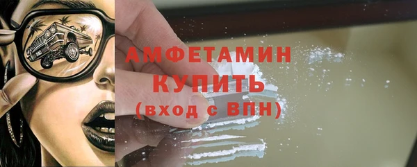 ГАЛЛЮЦИНОГЕННЫЕ ГРИБЫ Верхнеуральск