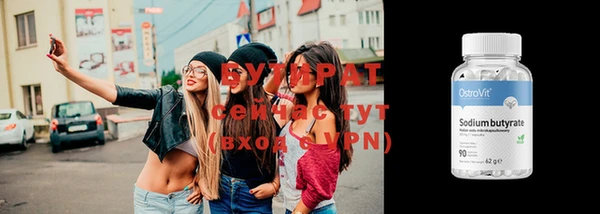 ГАЛЛЮЦИНОГЕННЫЕ ГРИБЫ Верхнеуральск