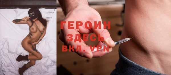 ГАЛЛЮЦИНОГЕННЫЕ ГРИБЫ Верхнеуральск