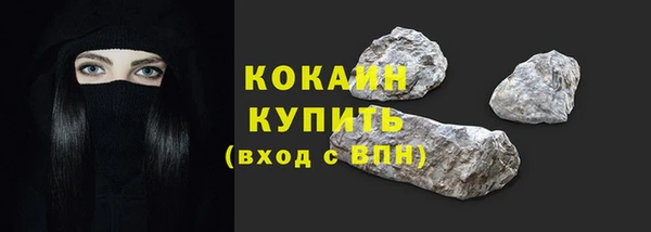 трава Волоколамск