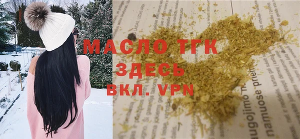 ГАЛЛЮЦИНОГЕННЫЕ ГРИБЫ Верхнеуральск