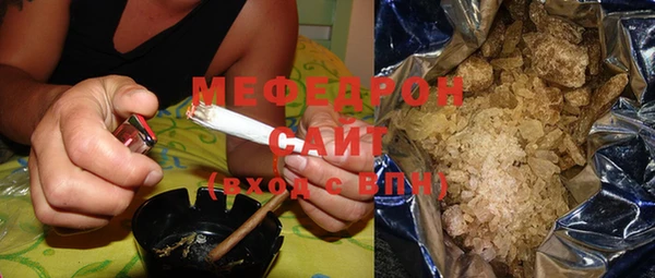 ГАЛЛЮЦИНОГЕННЫЕ ГРИБЫ Верхнеуральск