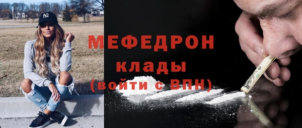 ГАЛЛЮЦИНОГЕННЫЕ ГРИБЫ Верхнеуральск