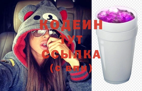 ГАЛЛЮЦИНОГЕННЫЕ ГРИБЫ Верхнеуральск