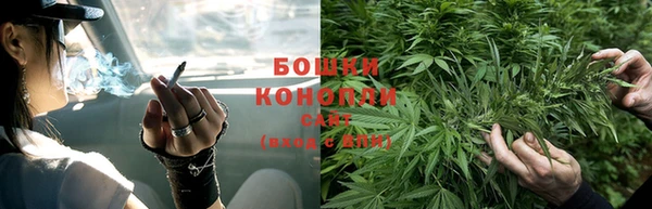 мяу мяу кристалл Волосово