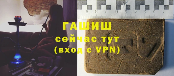 ГАЛЛЮЦИНОГЕННЫЕ ГРИБЫ Верхнеуральск
