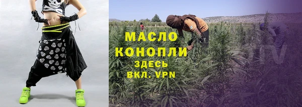 ГАЛЛЮЦИНОГЕННЫЕ ГРИБЫ Верхнеуральск