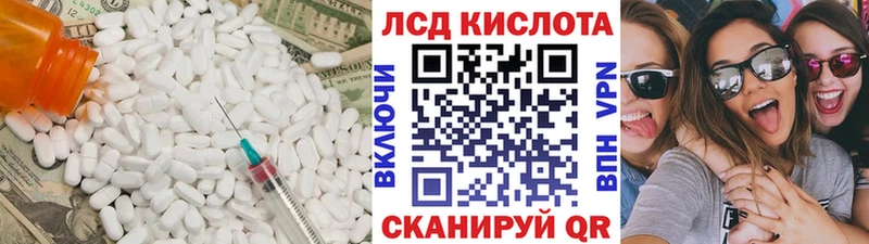Лсд 25 экстази ecstasy  продажа наркотиков  Юхнов 