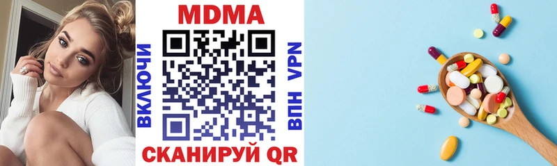 MDMA VHQ  Юхнов 