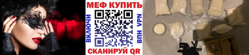 mega онион  Юхнов  МЕФ 4 MMC 