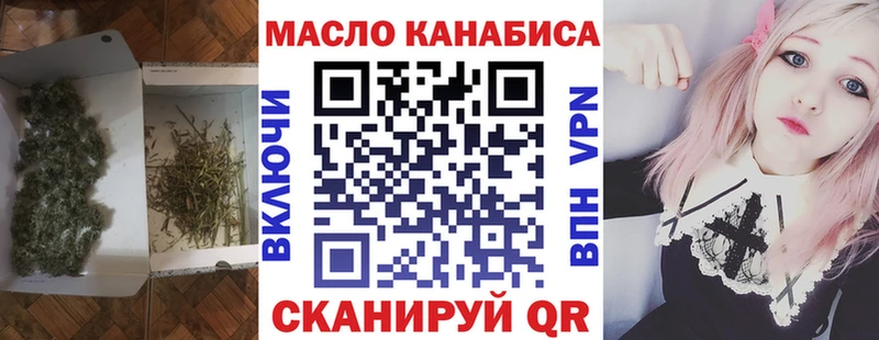 купить закладку  площадка наркотические препараты  Дистиллят ТГК жижа  Юхнов 